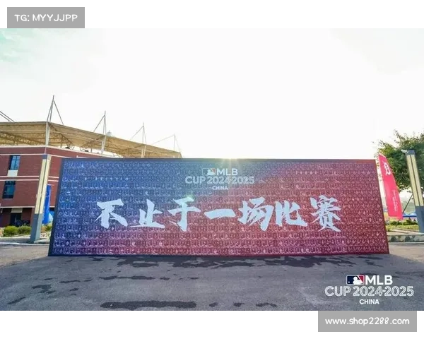 赛事落幕;本届赛事圆满落幕荣耀共享激情永续梦想再启新征程光明无限