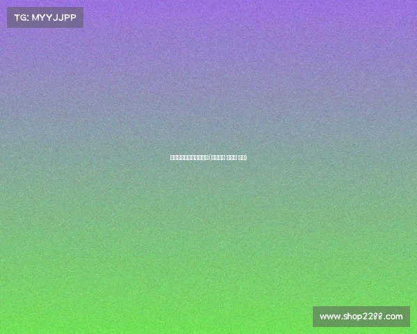 电子竞技邀请赛王者荣耀(王者荣耀 邀请赛 电竞)